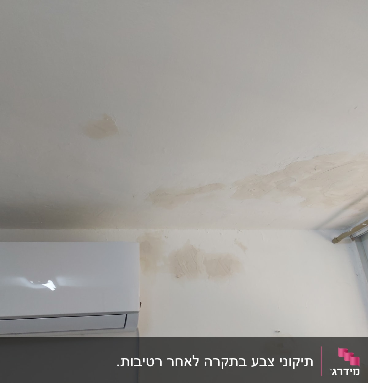 כתמי צבע על תקרה וקיר ליד חלון